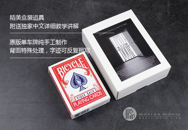 隐藏扑克神器下载(扑克牌藏牌最隐蔽的方法)