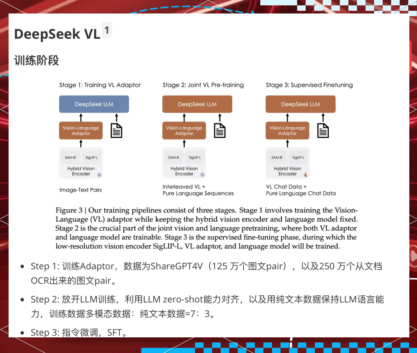 怎样下载电脑版deepseek(deepseek电脑版官方下载免费版)