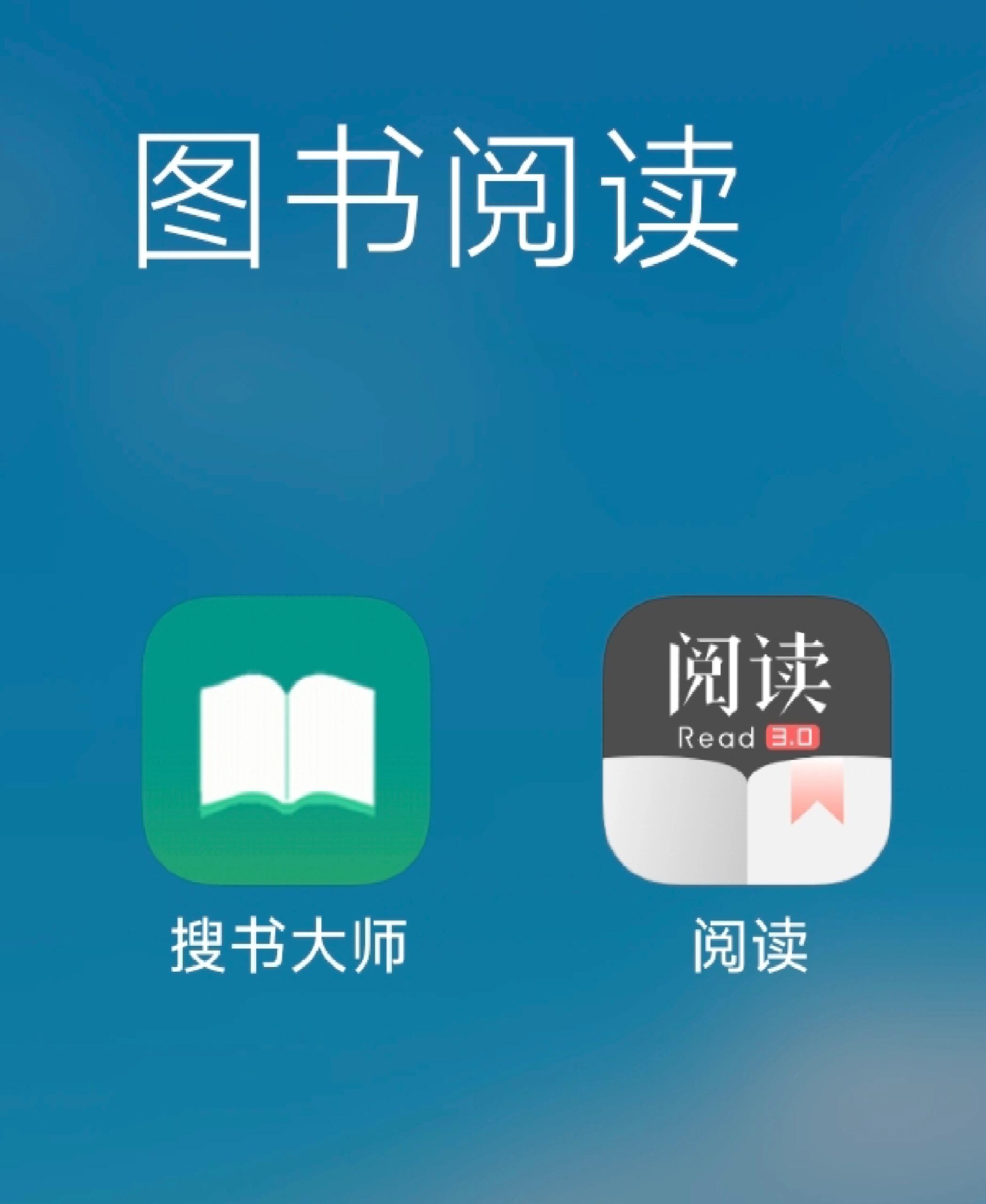 小说下载软件(小说下载软件安卓版)