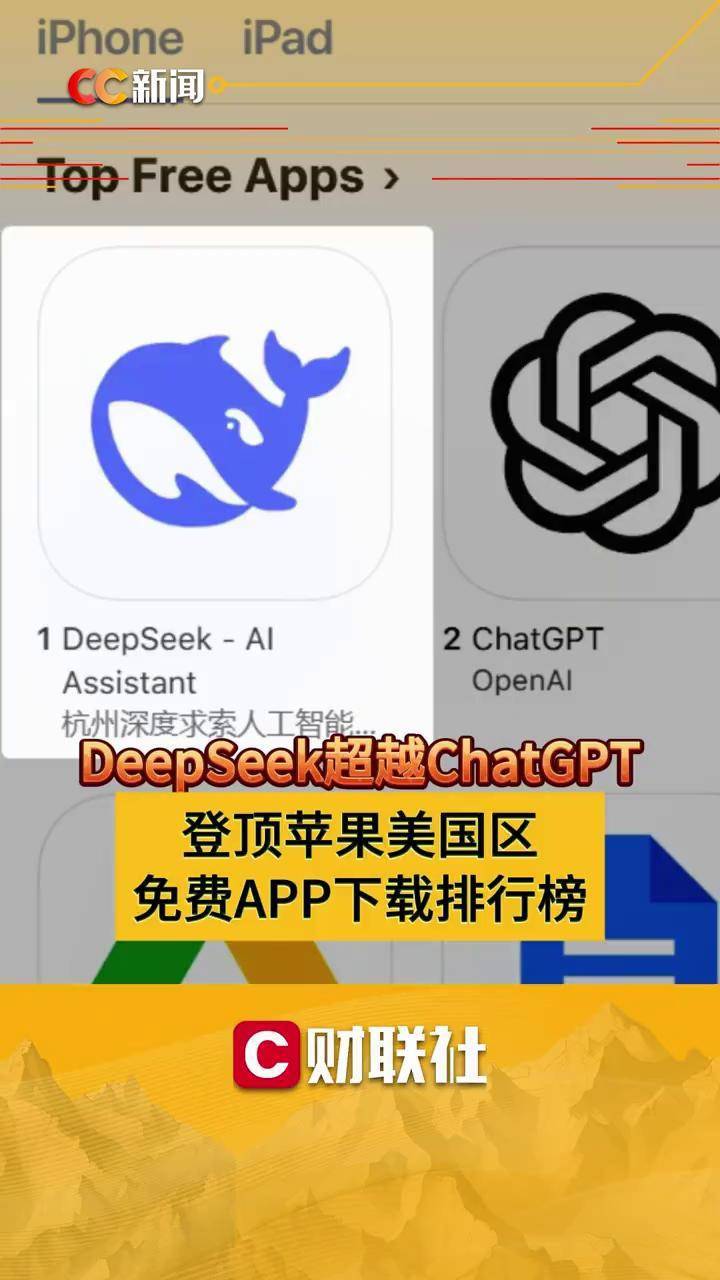 包含荣耀手机怎么下载deepseek的词条