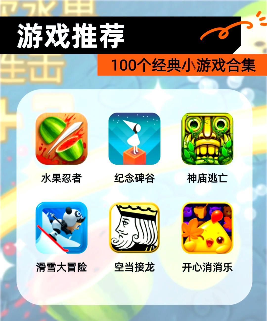哪里下载小游戏-(哪里下载小学试卷免费)