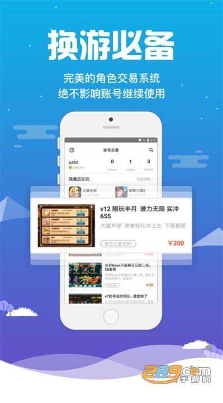 哪里下载小游戏-(哪里下载小学试卷免费)
