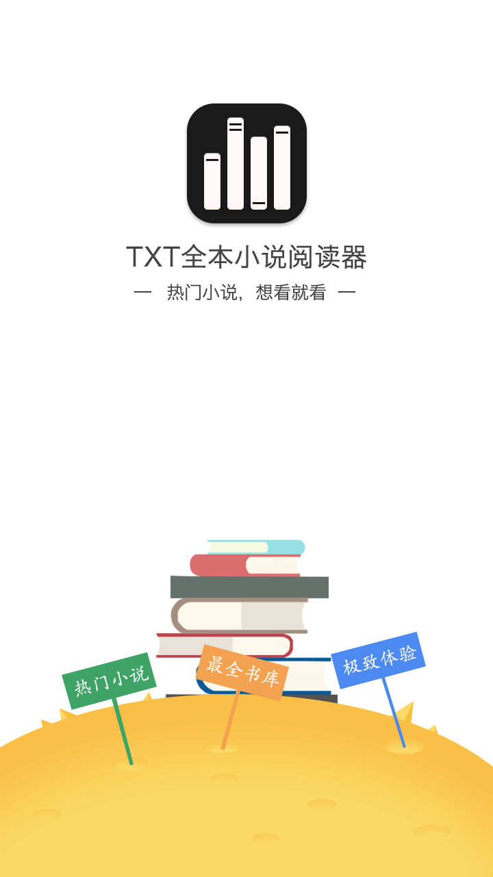 可爱小说txt下载(可爱小说全集txt全本)