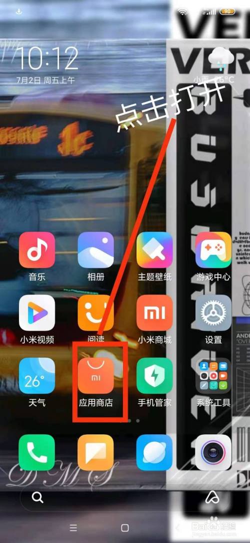 监工怎么下载app_(conan监工怎么用)