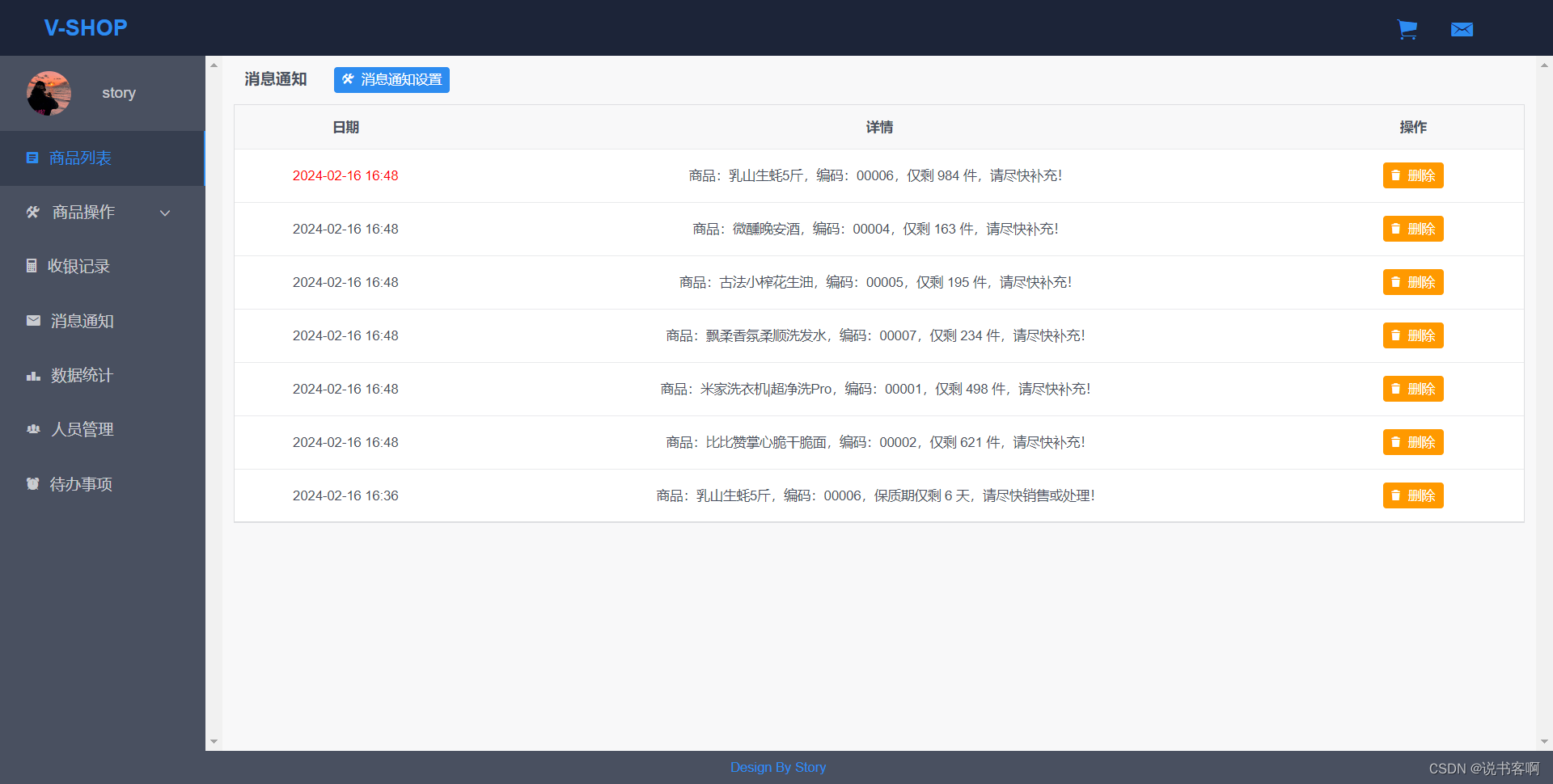 vue软件下载安卓版(vue官网下载安装免费版)